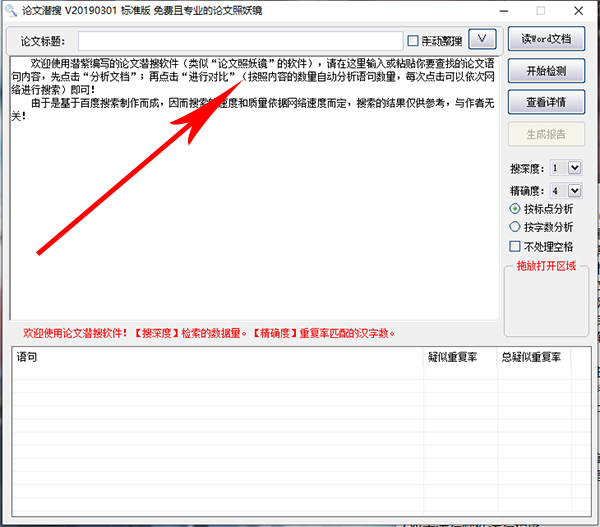 202210291122146090600003