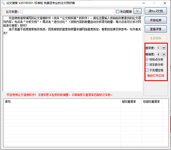 202210291122150075800004