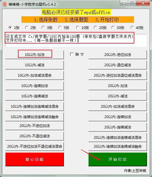 202210291122420261250002