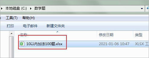 202210291122422611770003
