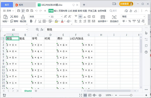 202210291122426069100004