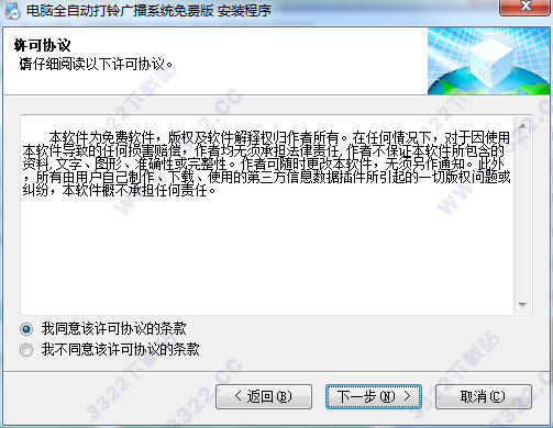 202210291122456642140002