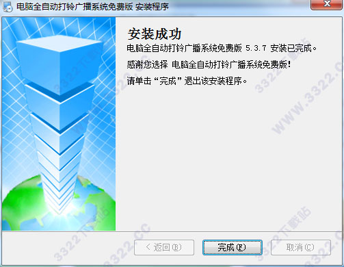 202210291122474534790007