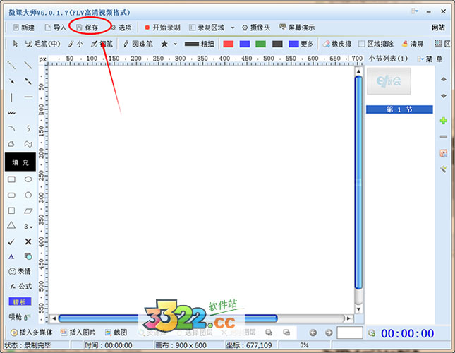 202210291122499293110005