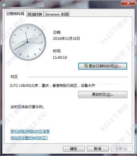 stata15中文破解版