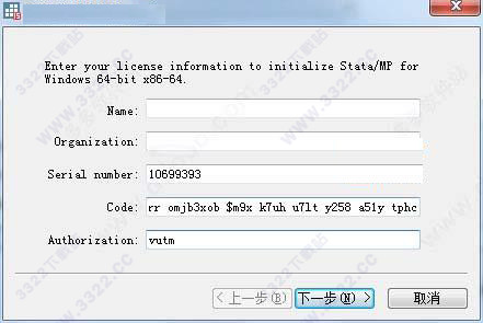 stata15中文破解版
