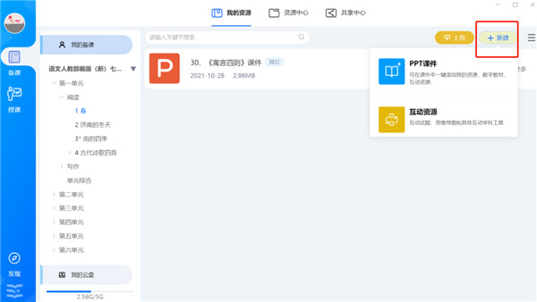 202210291123488222900006