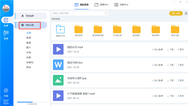 202210291123494682180008