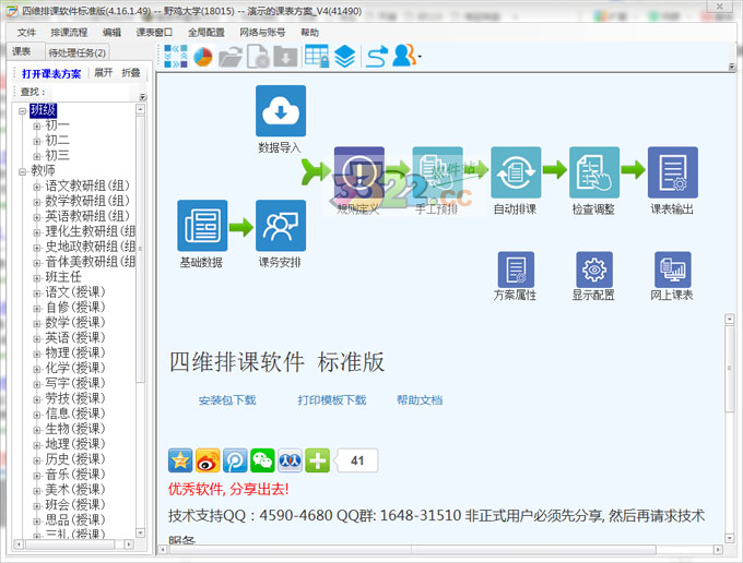 202210291124512852160000
