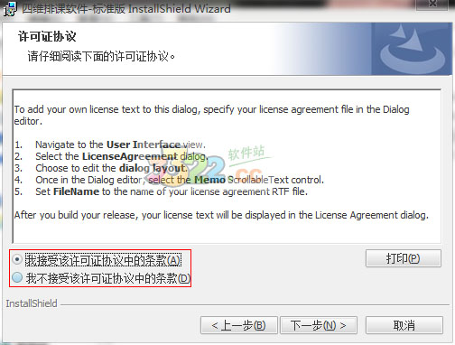 202210291124516322030001