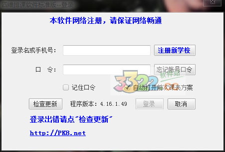 202210291124522867030003