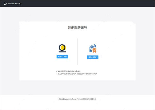 202210291125250021540004