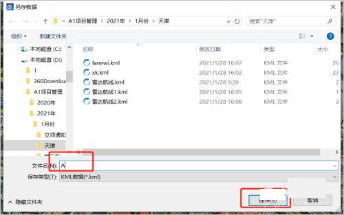 202210291125294916500017