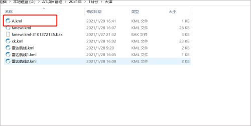 202210291125298008480018