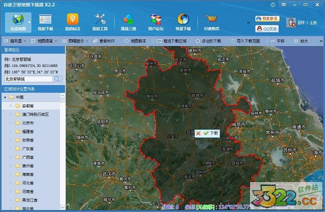 202210291126029534570002