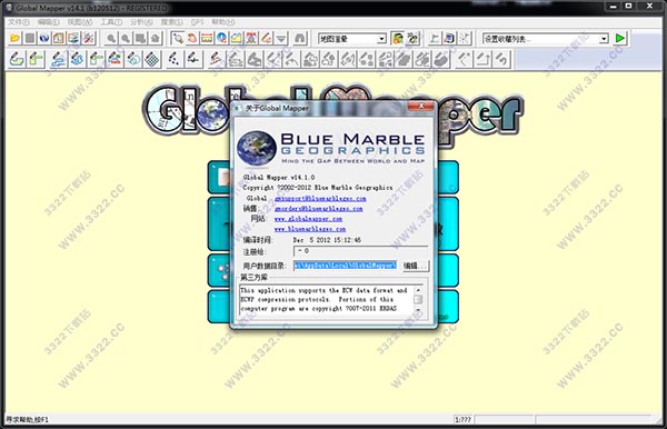 Global Mapper 14.1汉化版