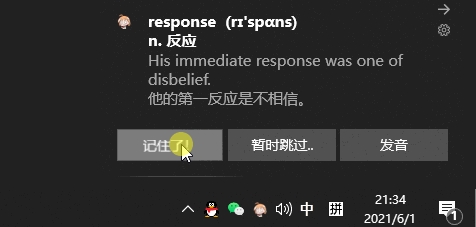 202210291127064493260005