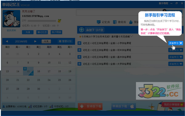 202210291127098342180002