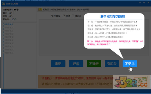 202210291127101428380003