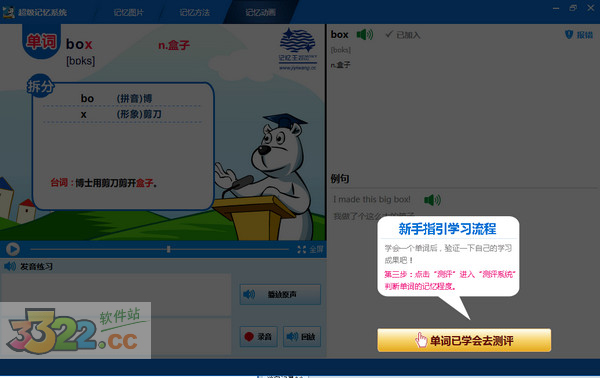 202210291127105290190004