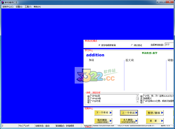 202210291127146145570006