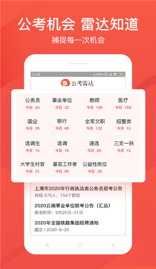 202210291128072564650000