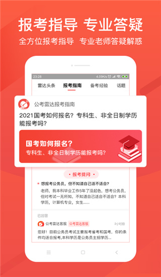 202210291128083524230006