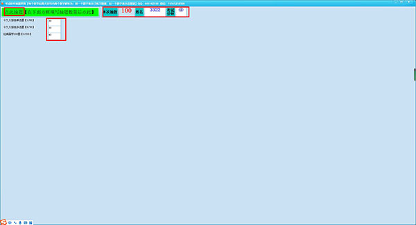 202210291128105962270004