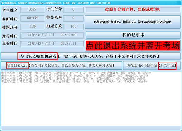 202210291128109278030005