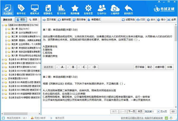 202210291128171466840001