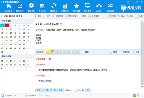 202210291128243262140006