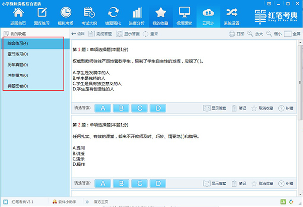 202210291128247083790007