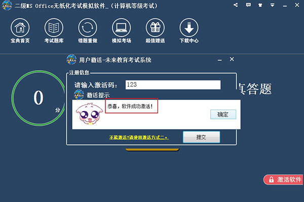 202210291128264751560004