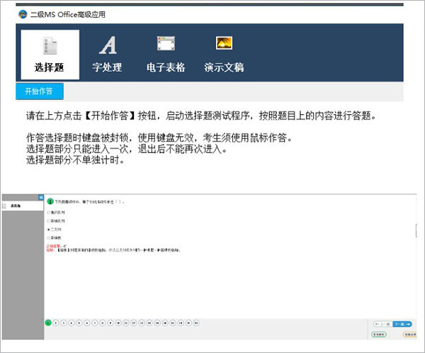 202210291128271946170006