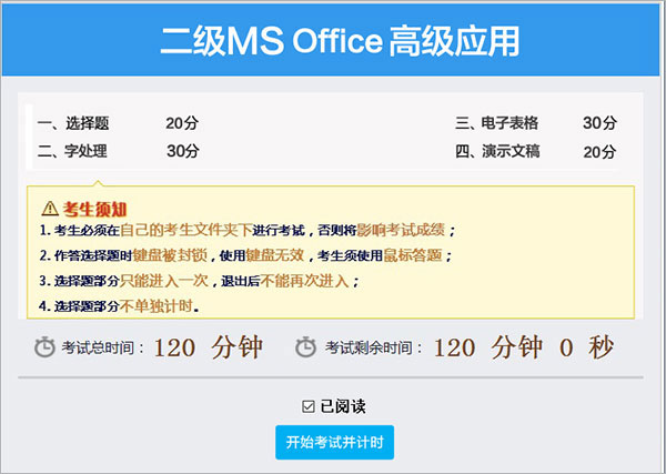 202210291128278891230008