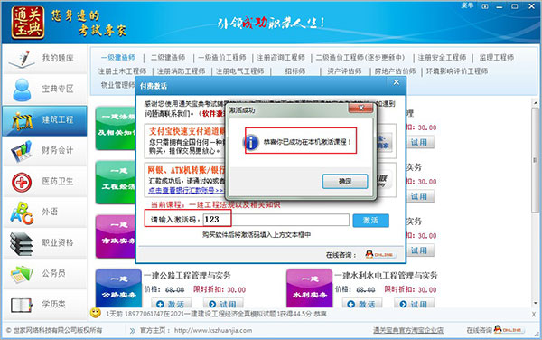 202210291128284575620000