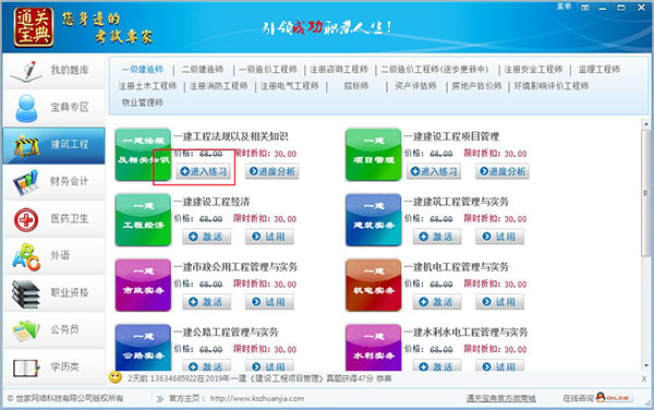 202210291128308097340007