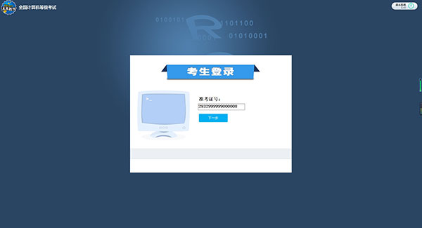 202210291128324436130002