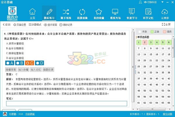 202210291128396098280002