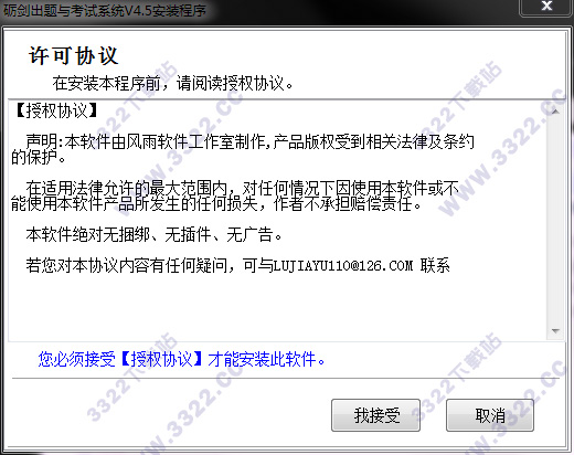 202210291128408215400002