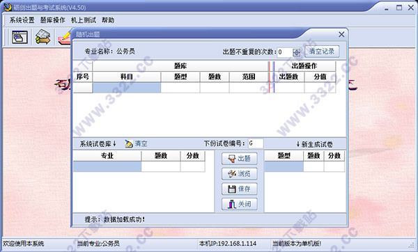 202210291128420107260006