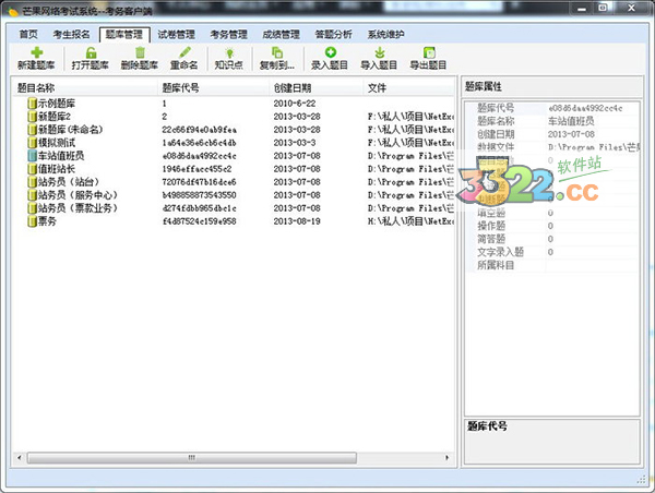 202210291128425933540000