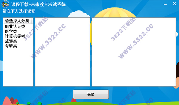 202210291129097700980002