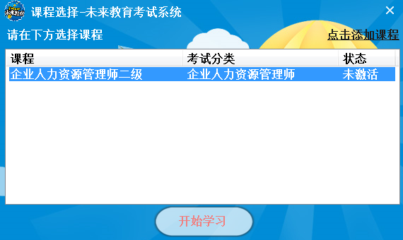 202210291129099571180003