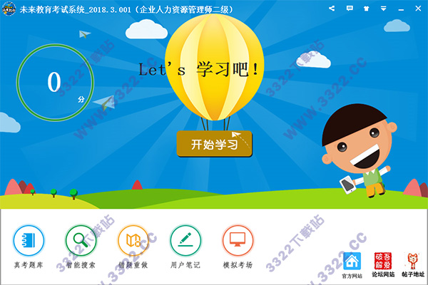 202210291129108647580008