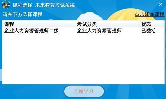 202210291129110718330009