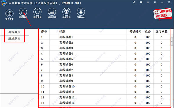 202210291129112577130010