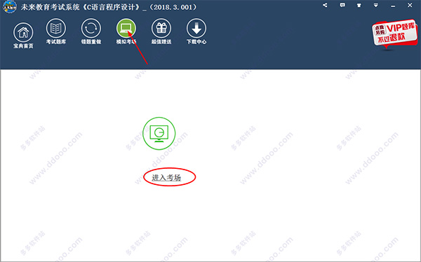 202210291129118547600012