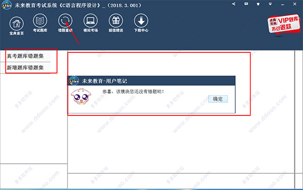 202210291129119852300013