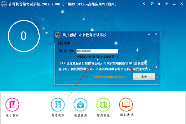 202210291129154603250006